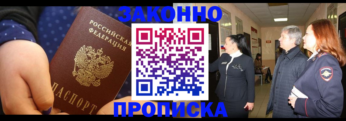 прописка иностранных граждан в Дюртюли