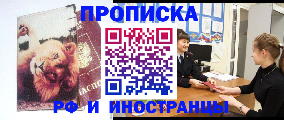 регистрация для школы в Дюртюли