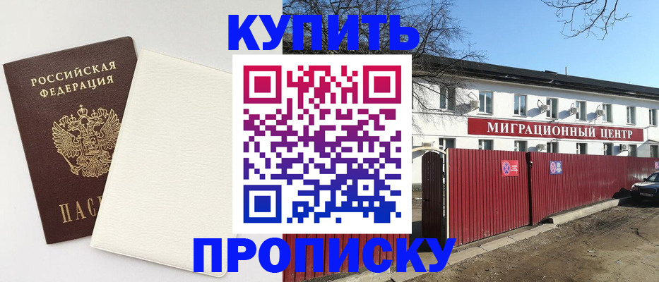 где прописаться в Дюртюли