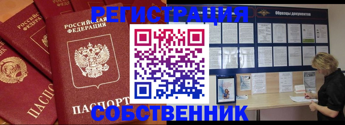 пропишу в квартире в Дюртюли