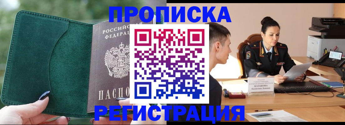 регистрация для школы в Дюртюли